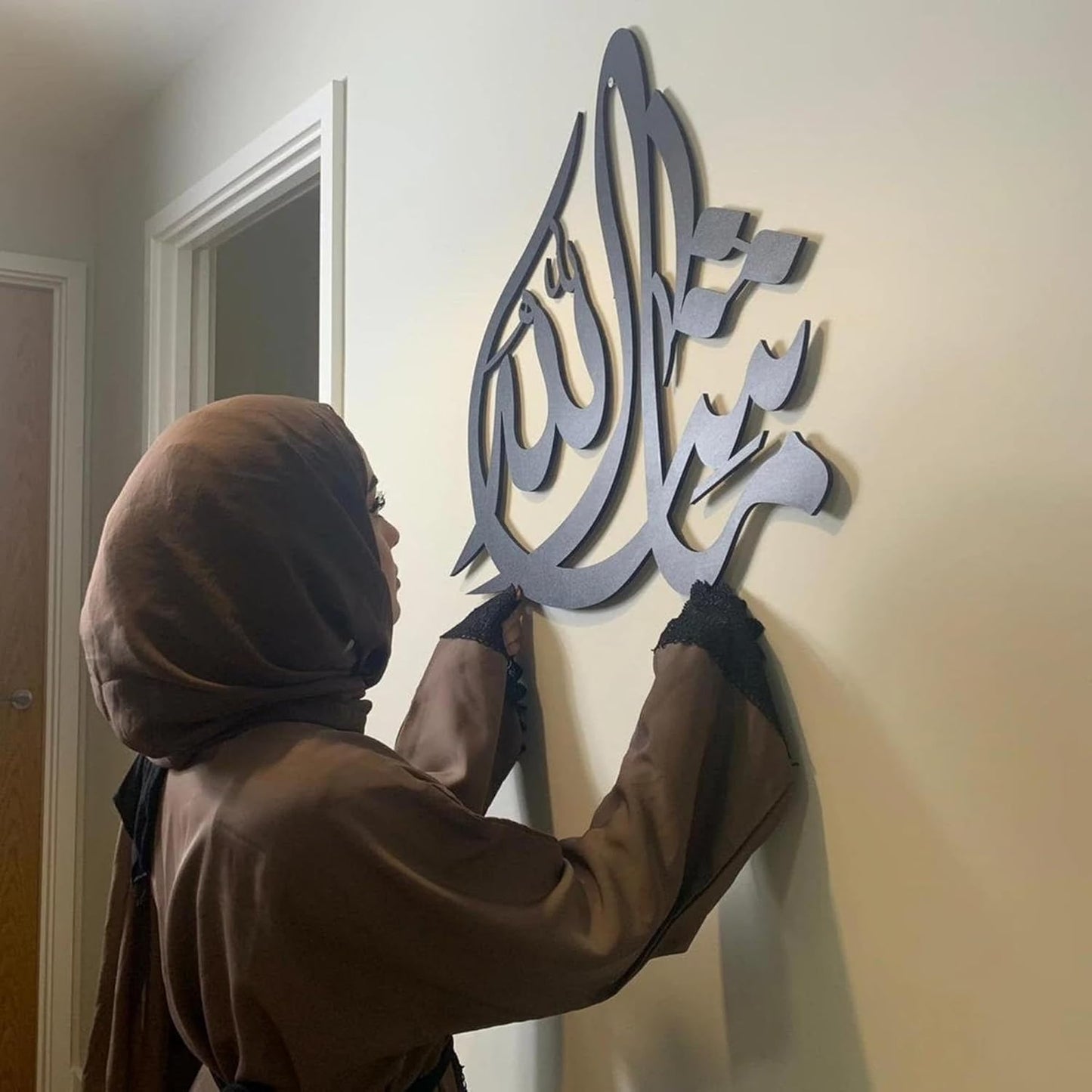 MashaAllah Calligraphy (Elegance Design)