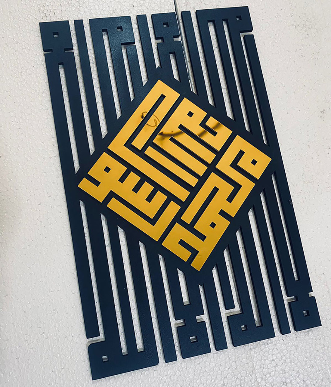 Kufic Kalma Tayyaba (Elegance Design)