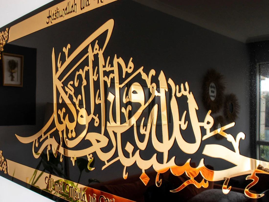Hasbunallahu Wani'mal Wakeel Acrylic Calligraphy (Black)