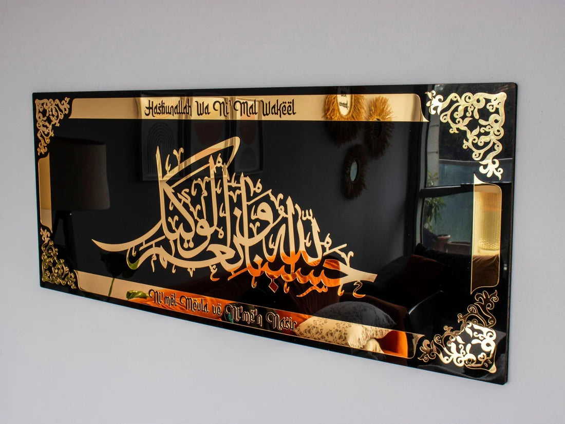 Hasbunallahu Wani'mal Wakeel Acrylic Calligraphy (Black)
