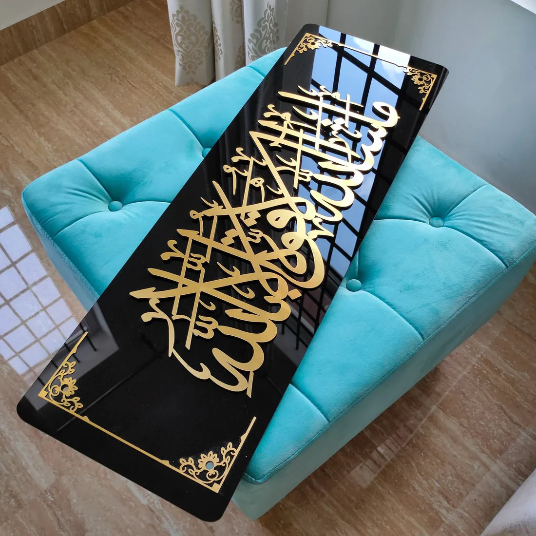 Masha Allah La Quwwata Illa Billah Acrylic Calligraphy