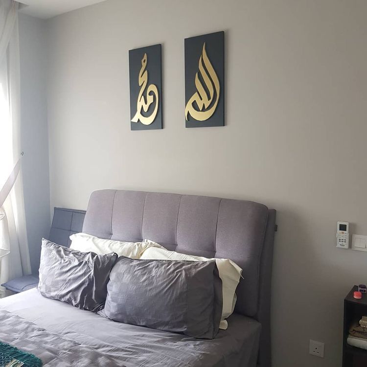 Allah Mohammad Beautiful Pair