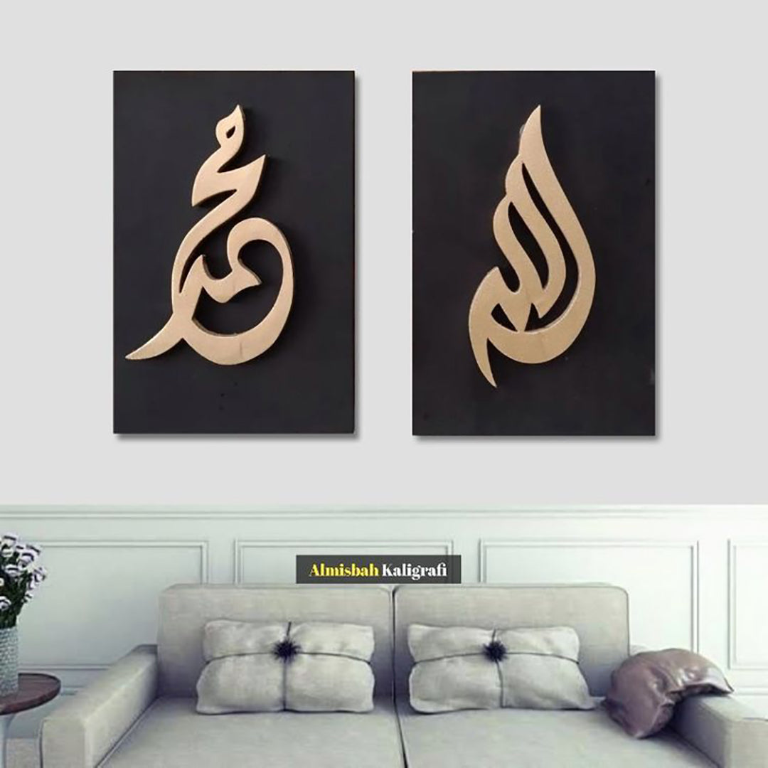 Allah Mohammad Beautiful Pair