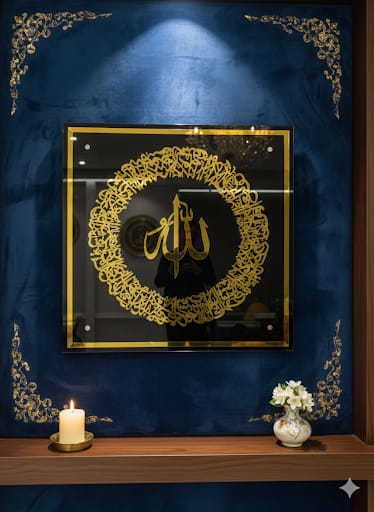 Round Shape Ayat Ul Kursi Acrylic Double Layer