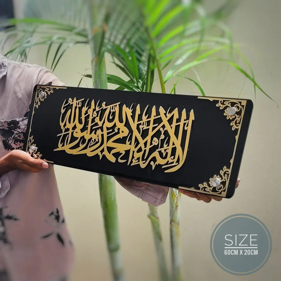 Kalma Tayyab Acrylic Calligraphy