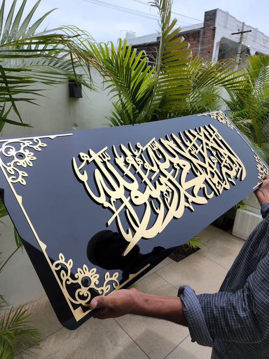 Kalma Tayyab Acrylic Calligraphy