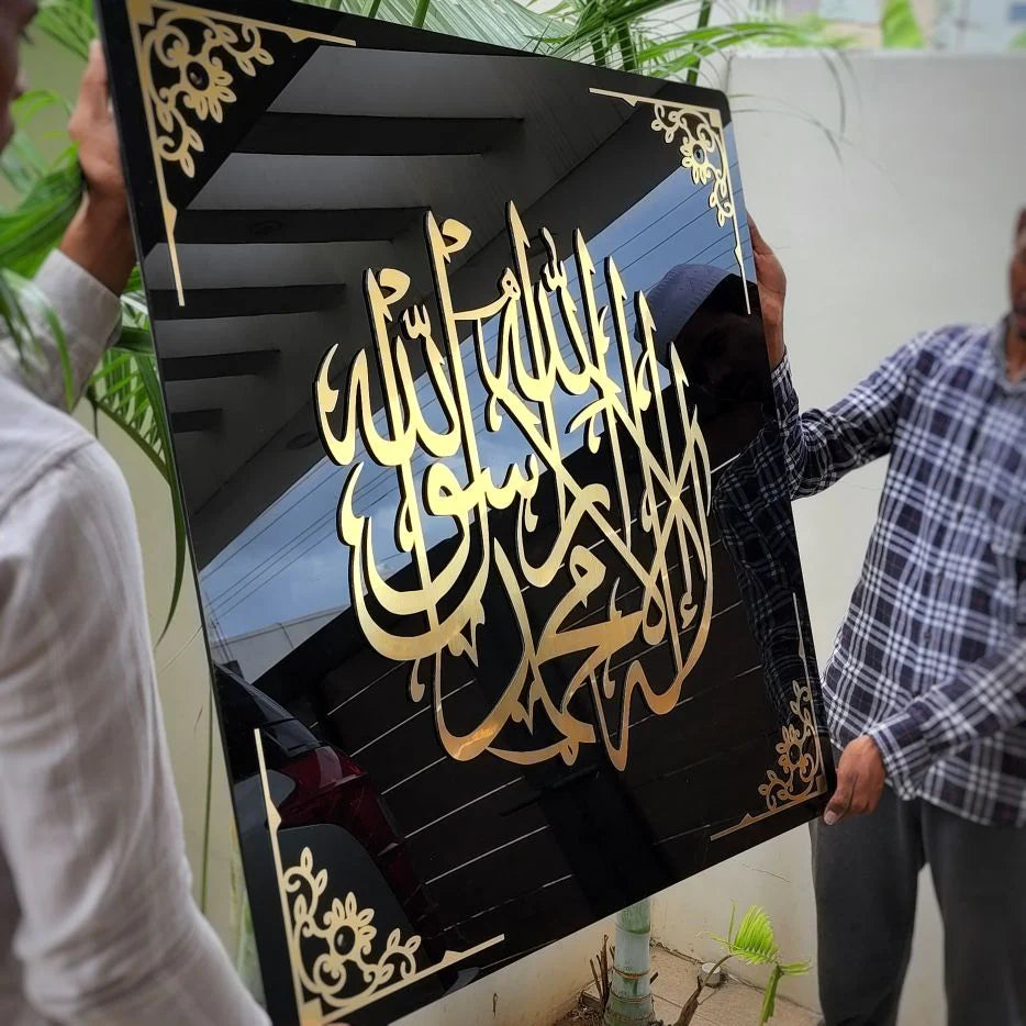 Islamic Calligraphy Kalma Acrylic