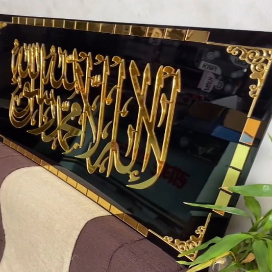 Kalma Acrylic Calligraphy