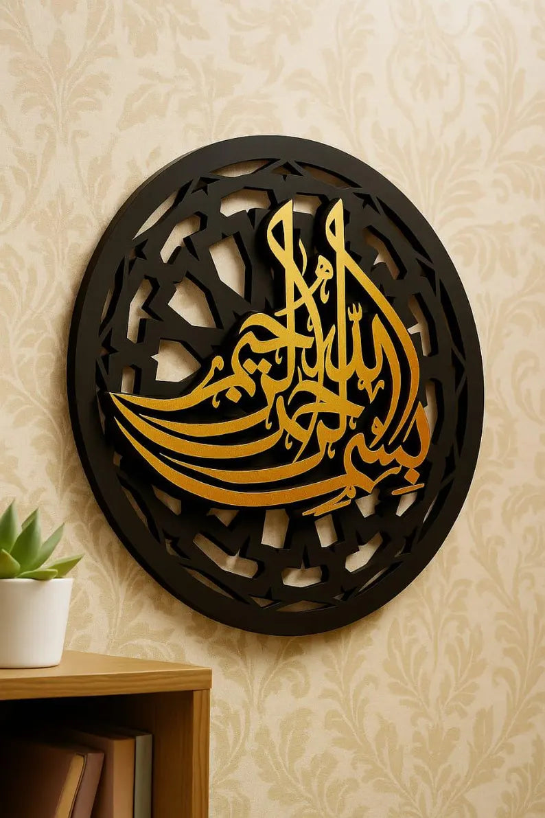 Bismillah Calligraphy