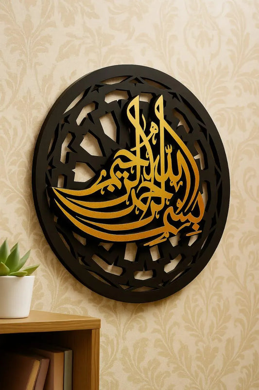 Bismillah Calligraphy