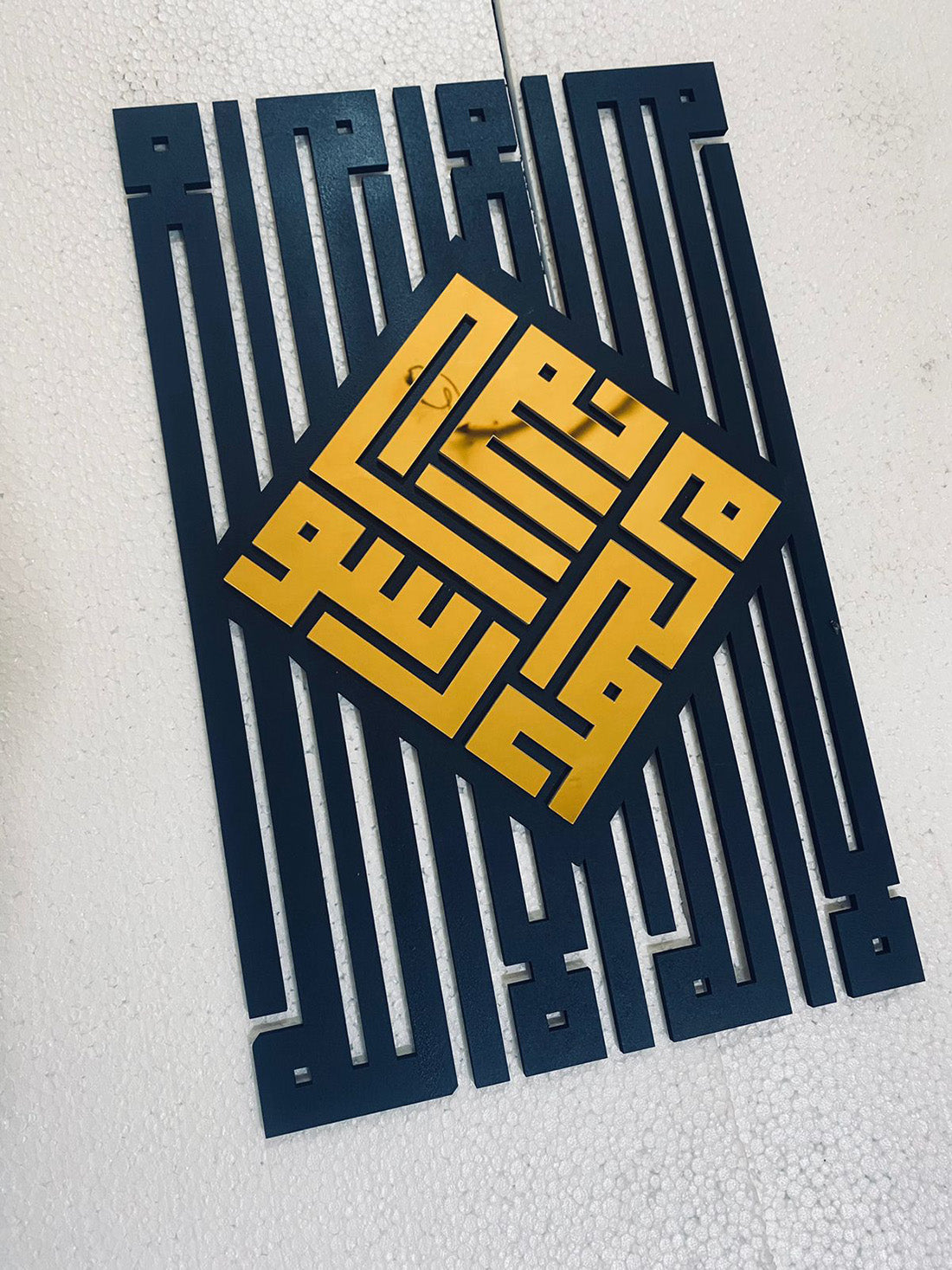 Kufic Kalma Tayyaba (Elegance Design)
