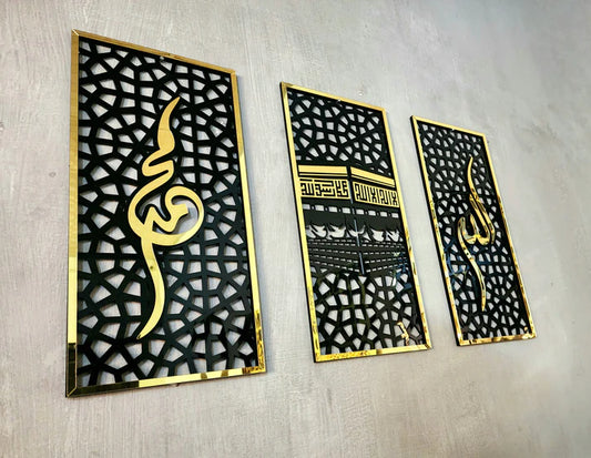 KAABA ALLAH MOHAMMAD PAIR OF 3 Calligraphy (Elegance Design)